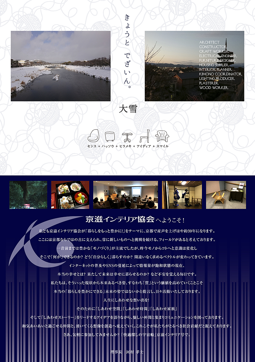 インデックスイメージ