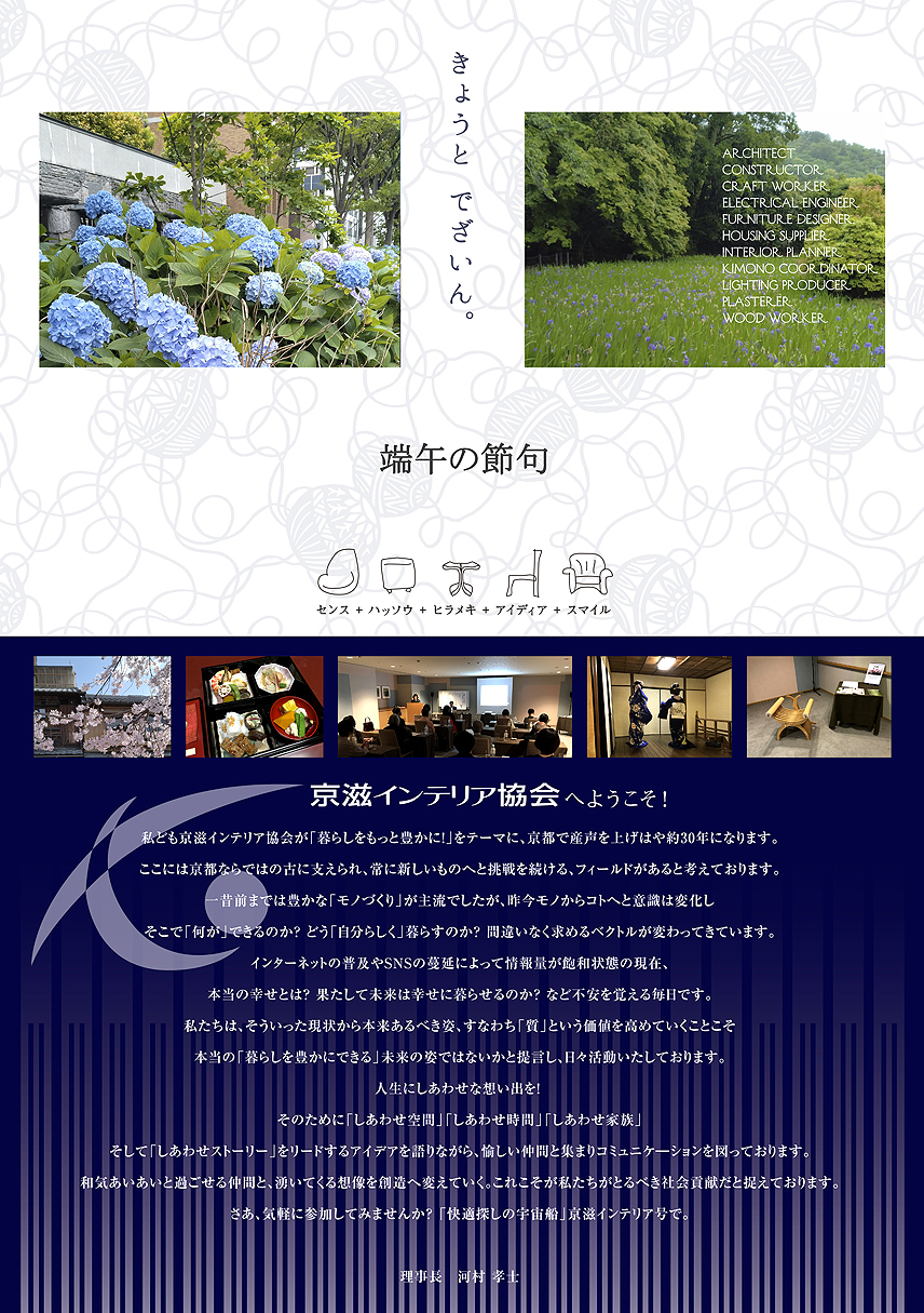 インデックスイメージ