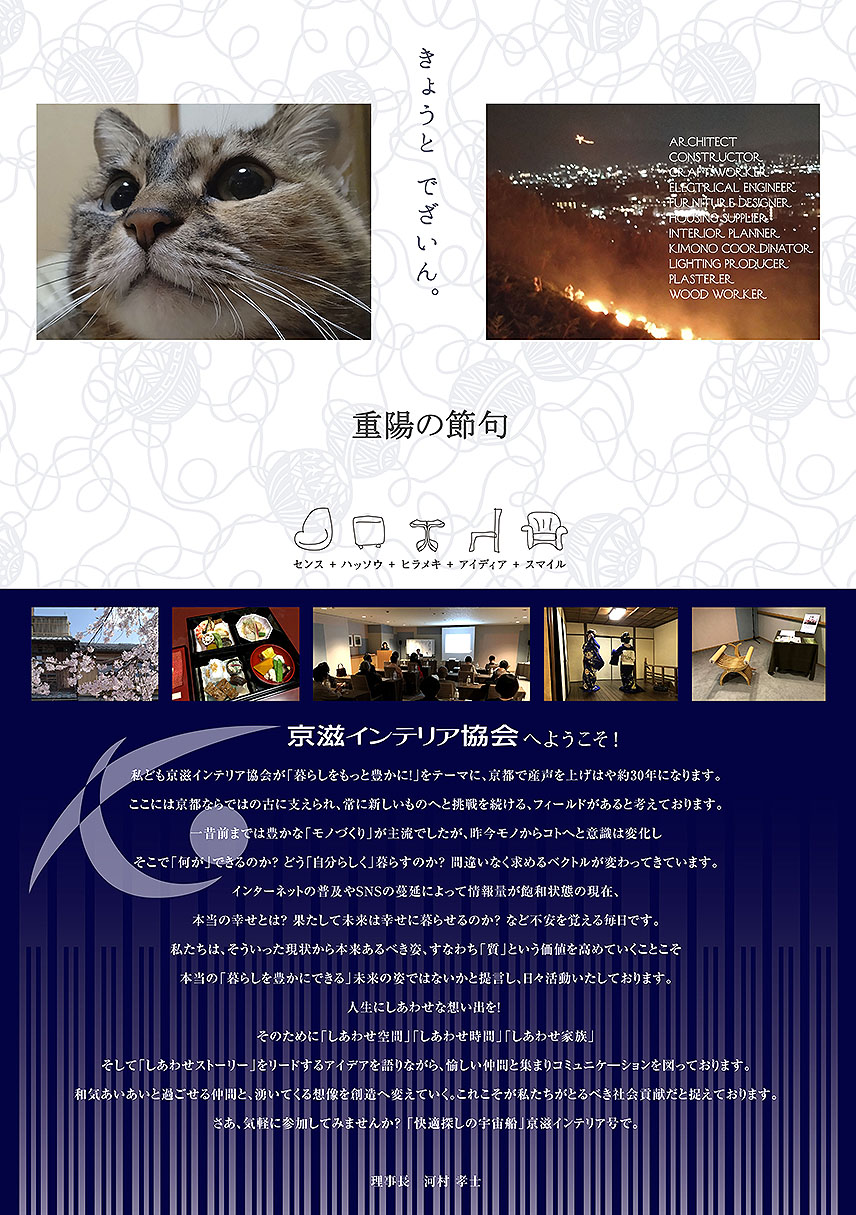 インデックスイメージ